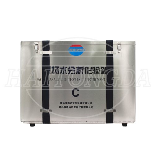 現(xiàn)場水分析化驗儀器箱 C箱