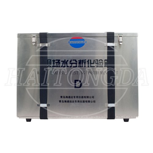 現(xiàn)場水分析化驗儀器箱 D箱